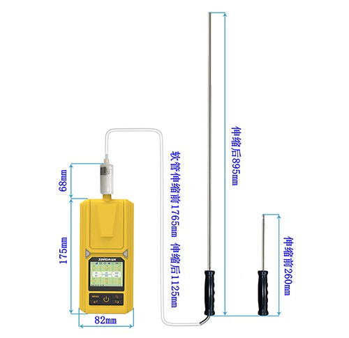 可伸縮探桿式苯胺檢測儀
