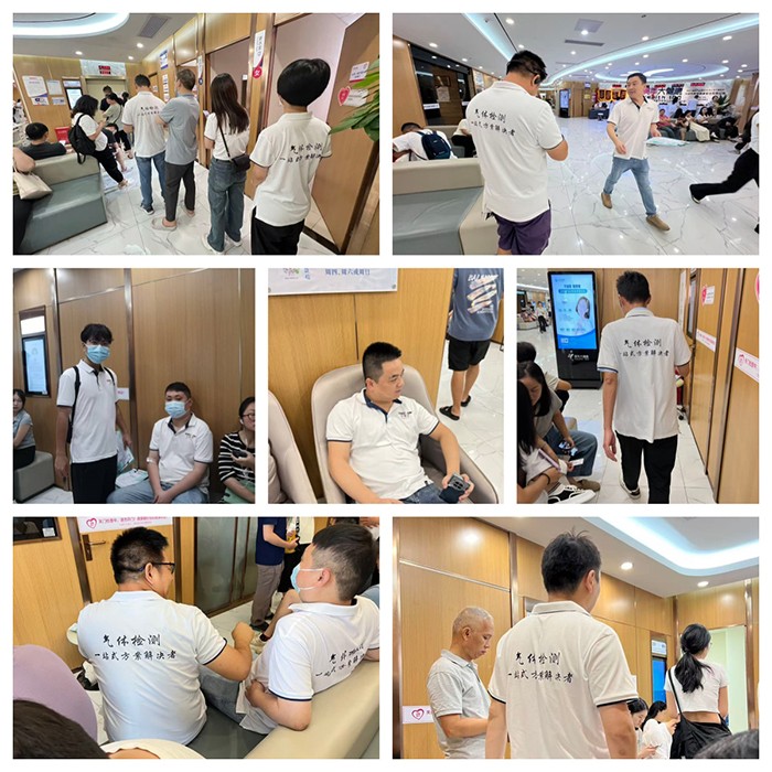 深國安2025員工健康體檢活動