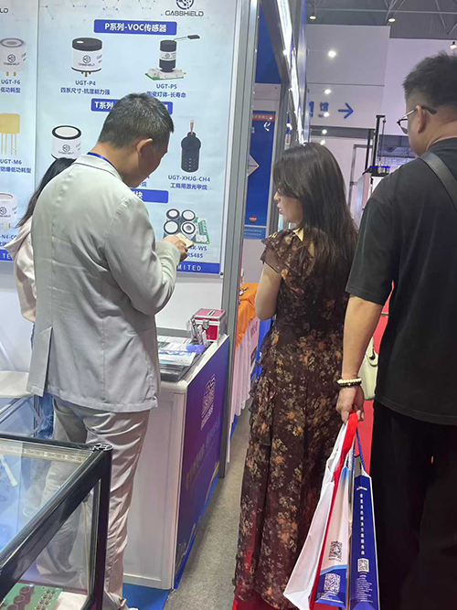 英國氣盾可燃氣體傳感器展廳